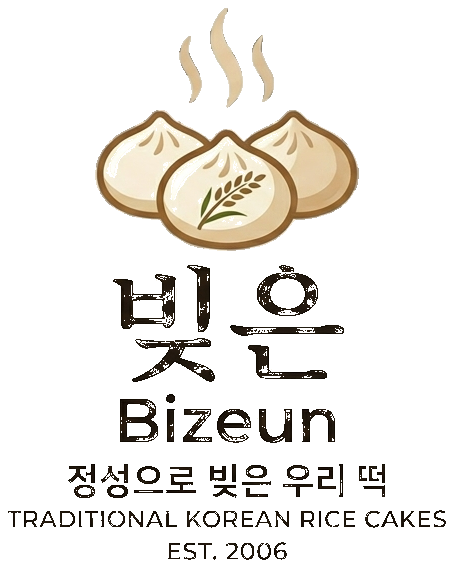 빚은