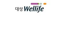 대상 Wellife