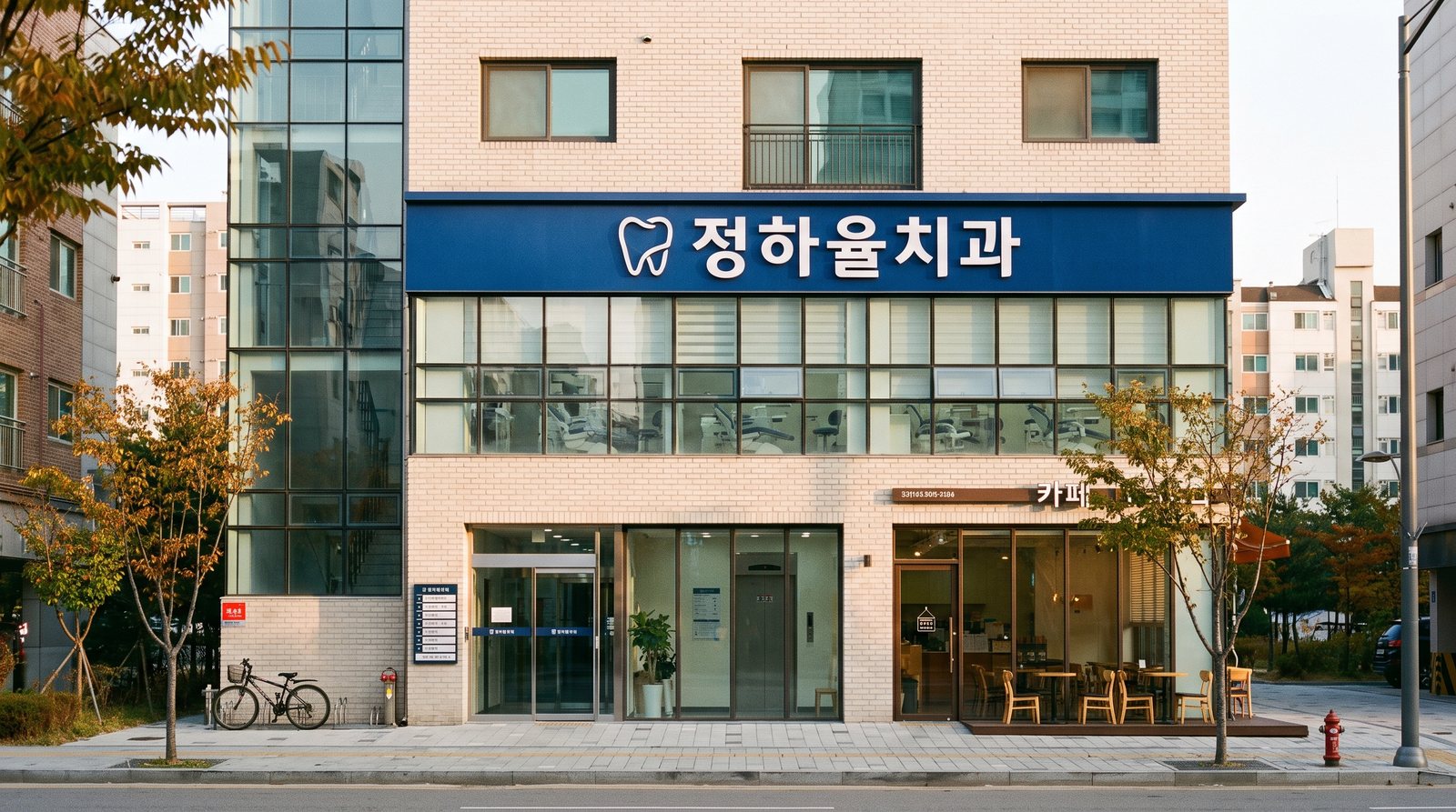 오시는 길 · 진료시간