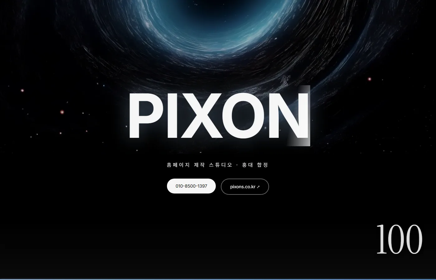 PIXON · Blackhole