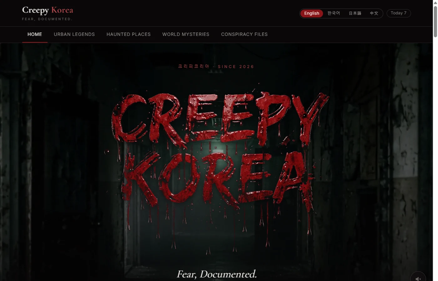 크리피코리아